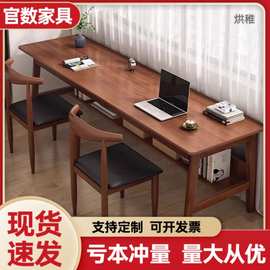 G舘1长条桌子靠墙窄桌子长方形电脑桌双人书桌家用实木
