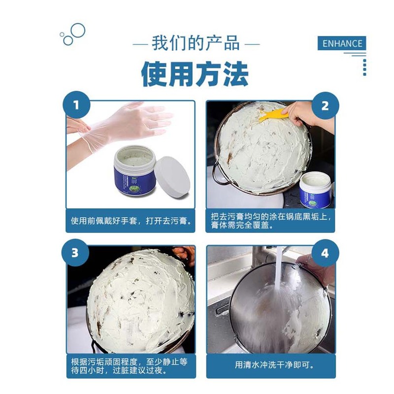 鍋底の黒い汚れクリーナー、ステンレス洗浄加工品、キッチンの重油除去、ココナッツオイル強力除染ペースト、スケール除去|undefined