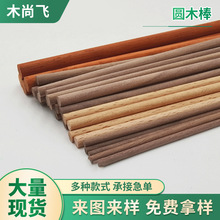 �Aľ��  �ֹ�diy���Bģ���������� �S�����a�Aľ��ľ�l�A�����l