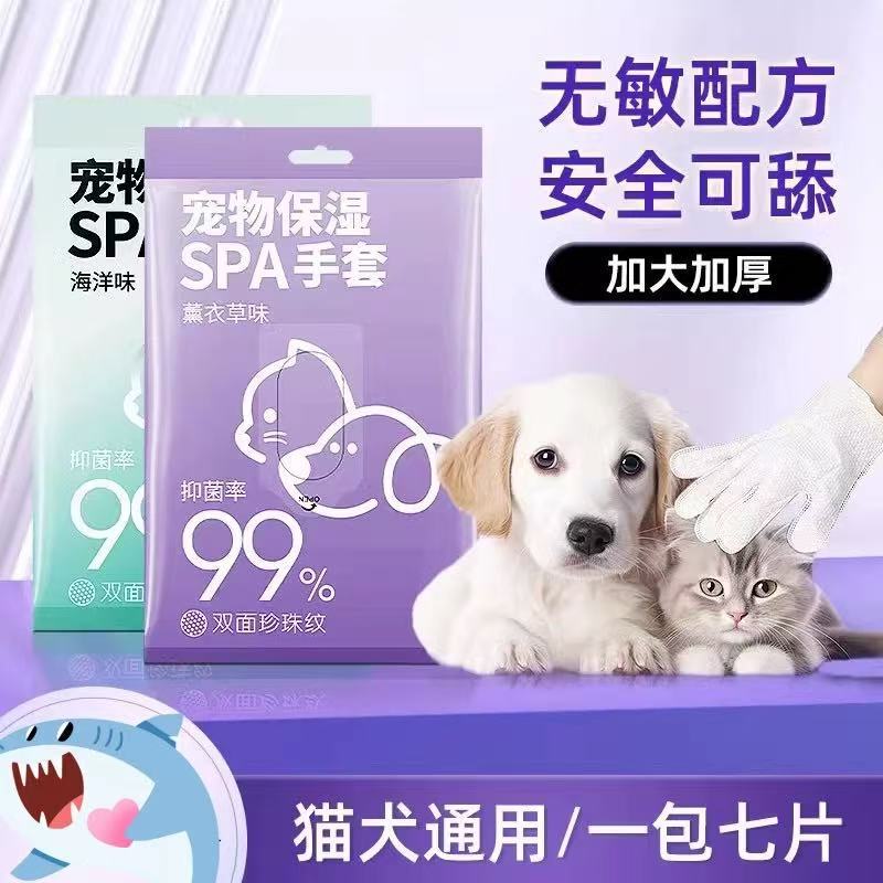 Pet Wash-free Gloves Cat Bathing Gloves Wipes Cat and Dog Universal Dry Cleaning Cleaning Foot Wipe Deodorant Bath Cats