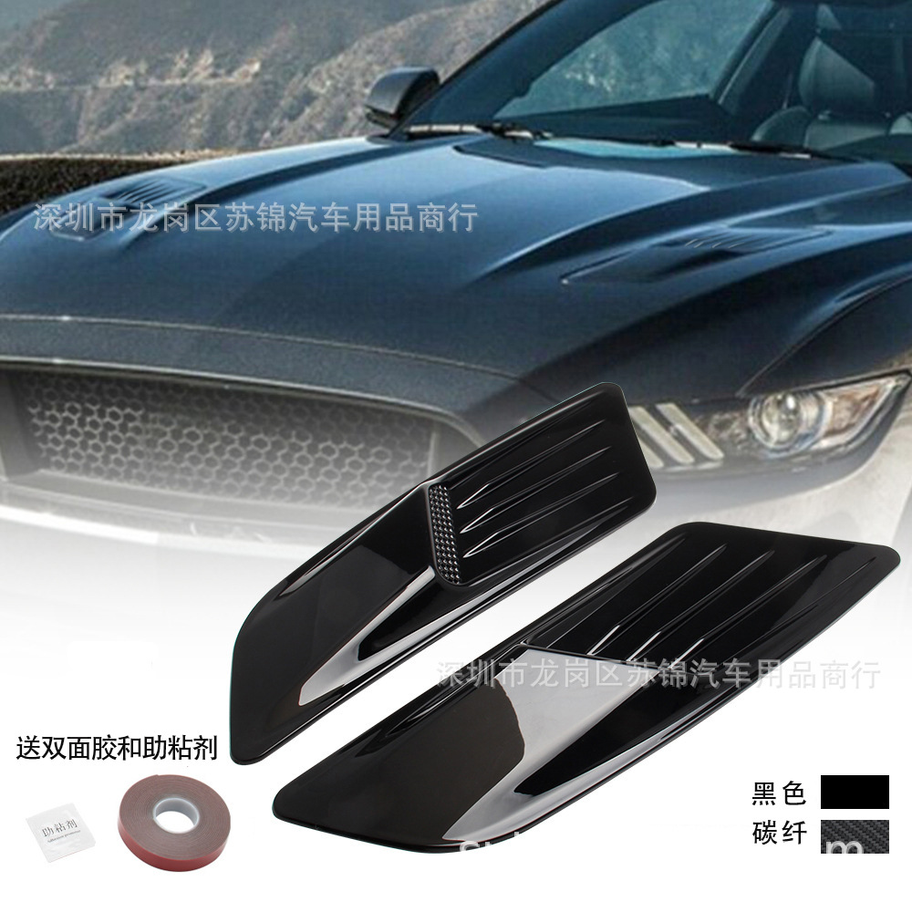 Car Modification Universal Decorative Hood Fake Air Outlet Sticker Hood Air Inlet Personalized Creative Engine Accessories