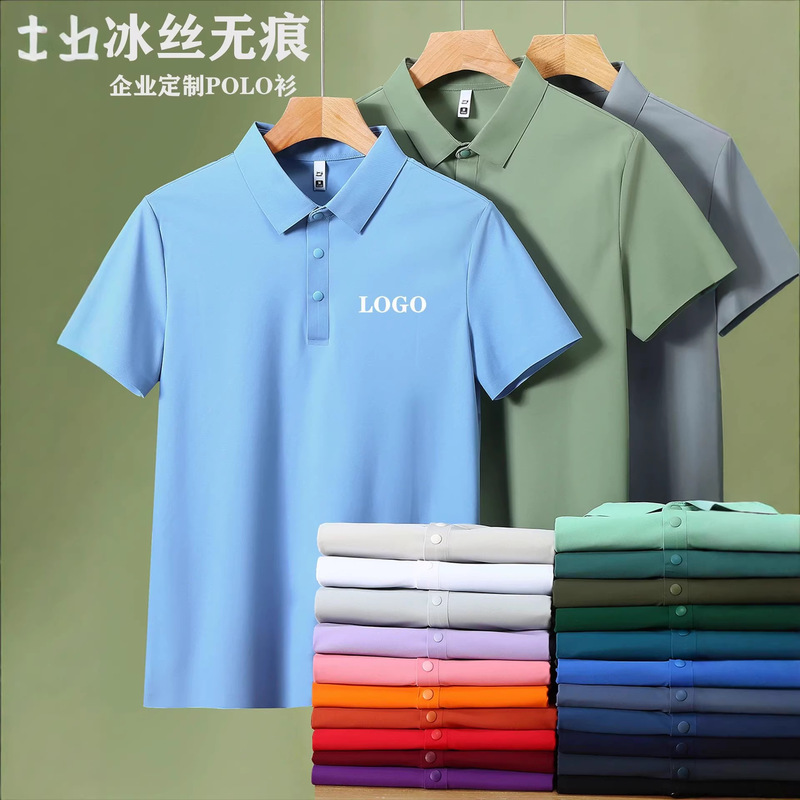 Seamless Polo Shirts, High-End Workwear, Custom Logo Printing, Summer Collared T-Shirts, Short-Sleeved Corporate Group Uniforms Jiang