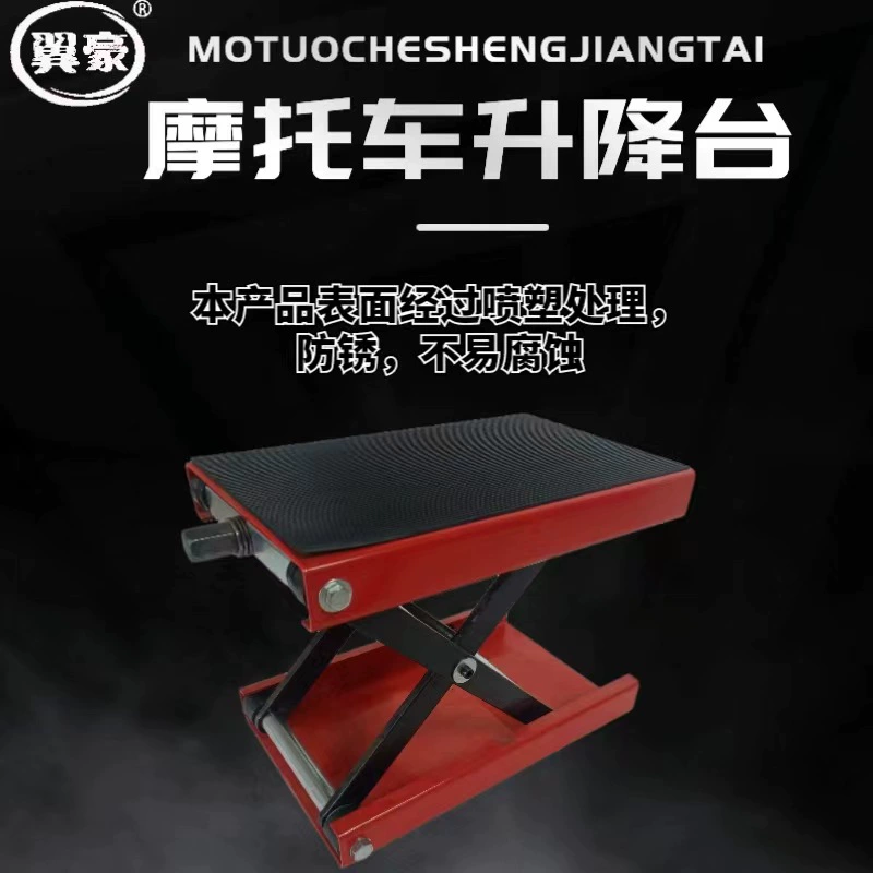 Мотоцикл Подъемная Платформа Мотоцикл Джек Электрический Мотоцикл Обслуживание Подъемная Платформа Инструмент Хранения Кронштейн Рамки Платформа Обслуживания