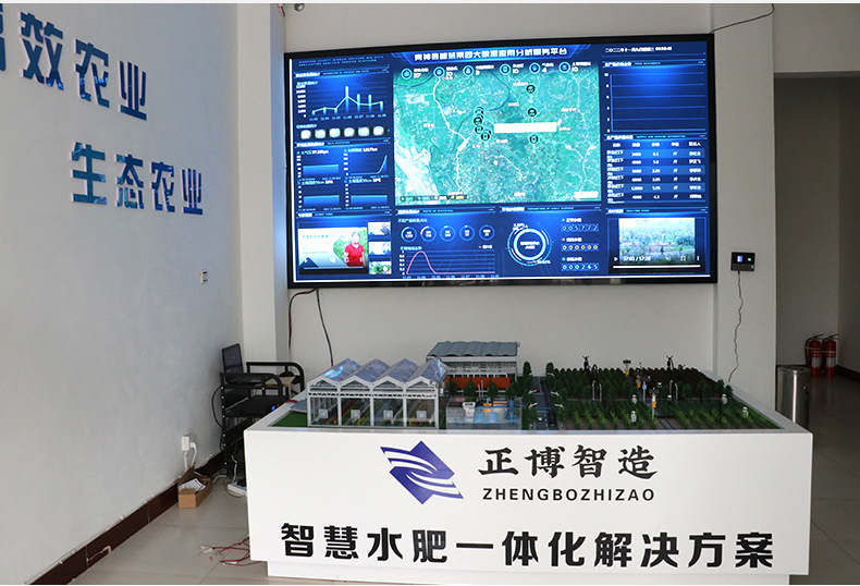 正博水肥机首版2024三通道-_02.jpg
