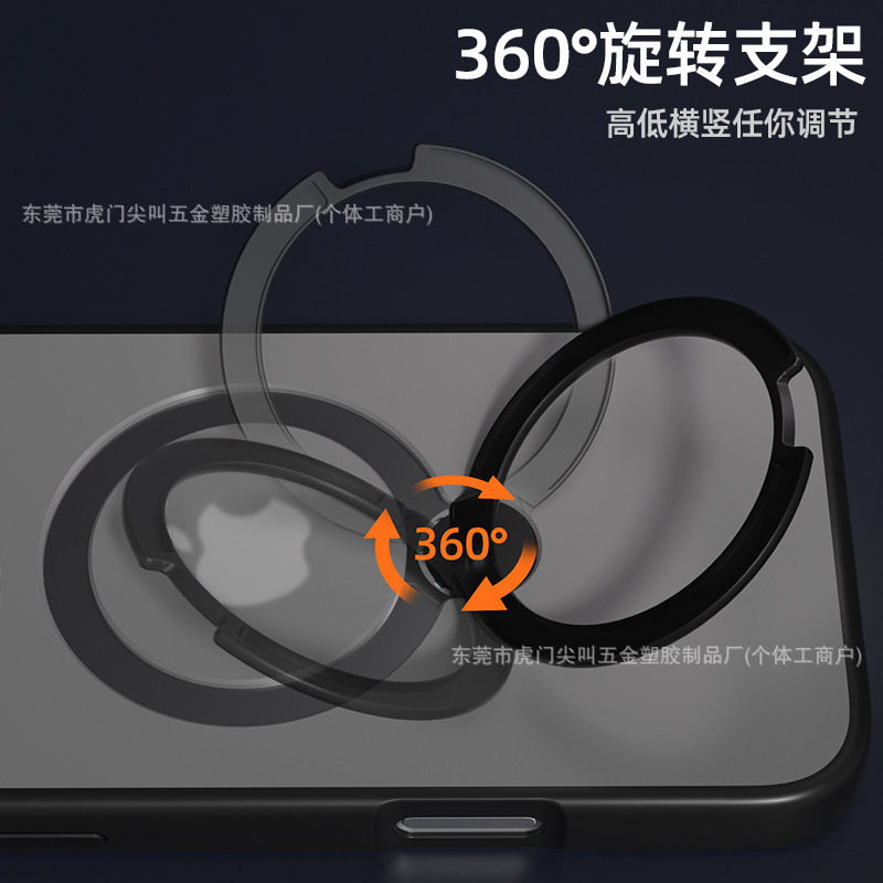 适用苹果IP17 Pro旋转支架手机壳防摔肤感磁吸高级保护套360旋转|undefined