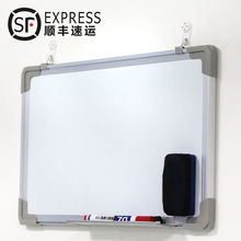 白板挂式板磁力可擦写教学手写板可擦写免打孔挂墙小黑板家用可擦