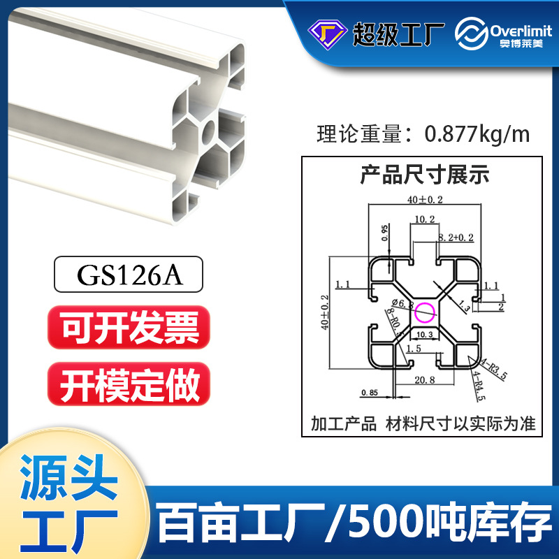 Profil de aluminio industrial 2020 / 3030 / 4040 Profil de aluminio estándar europeo tubo de aleación de aluminio línea de montaje marco de tubo cuadrado de aluminio