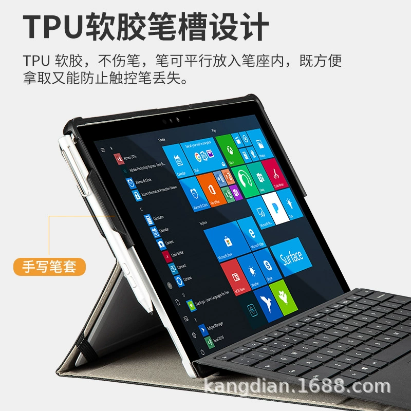 Защитный чехол из ТПУ силикона против падений для планшета Microsoft Surface PRO7+/7/6/5/4 12,3 дюйма мягкий