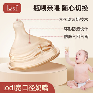 ��LODI����С����ƿ���١���������ܛ���z���쌚��0-6��������