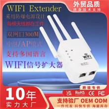 WIFI��̖���^������300M�쾀������̖�Ŵ����o�����^���W�j�Uչ��