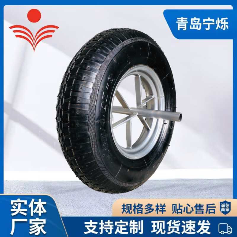 厂家批发两轮手推车橡胶充气脚轮4.80-4.00-8平花静音重型轮现货