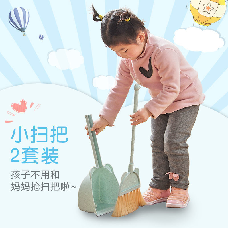 [Children's broom]Mini Dustpan suit child Toys study Sweep the floor tool household Soft fur Broom