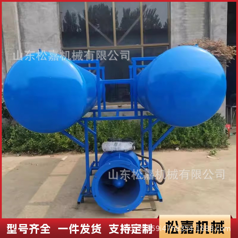 Bomba sumergible de pontón, río eléctrico trifásico, depósito, estanque, riego agrícola, gran flujo, bomba horizontal de alta elevación