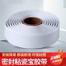 ��ԡ���RͰ�����z��ɫ����ճ�Ɍ��̶��N��ˮ���ܷ�߅�z�l��ˮ��ù