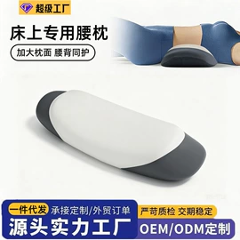 坐垫椅垫;记忆枕;靠垫/抱枕