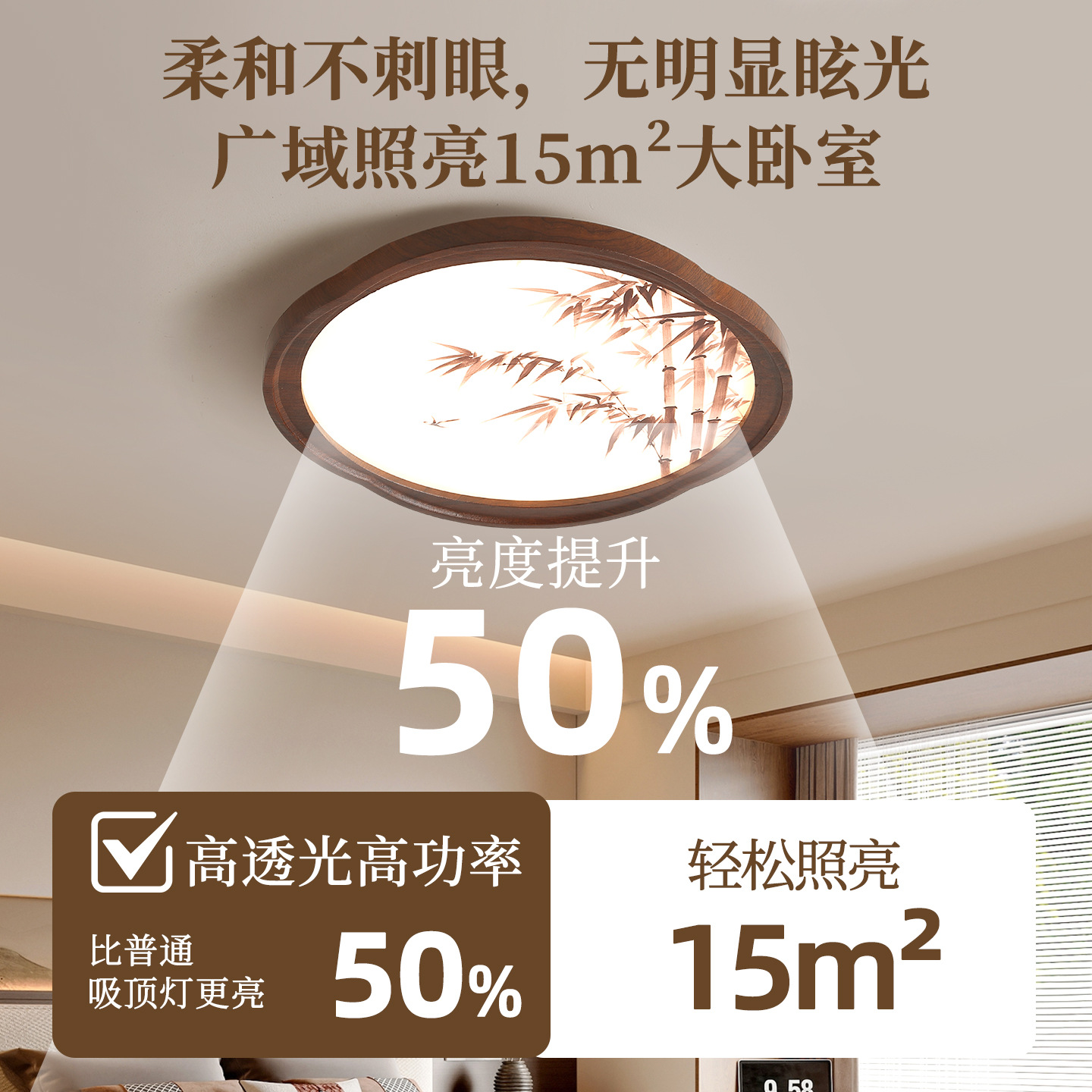 Luz de techo de la sala de estar nueva luz china de madera de nuez negra de estilo Song estética lámpara de dormitorio lámpara de bambú lámpara de restaurante 263L