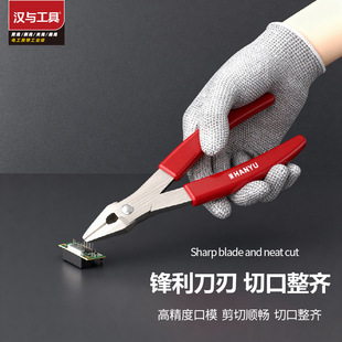 �h�c���� 늹���������޼��Q HY-006