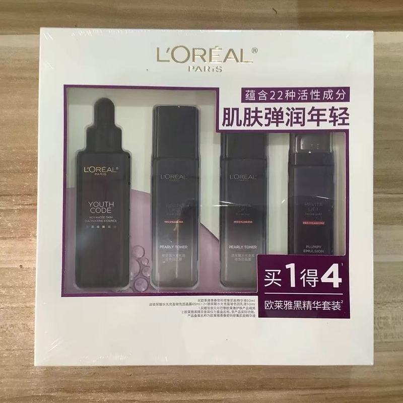 欧莱雅复颜玻尿酸玻色因水乳套装买一得三套装七夕情人节礼物批发|undefined