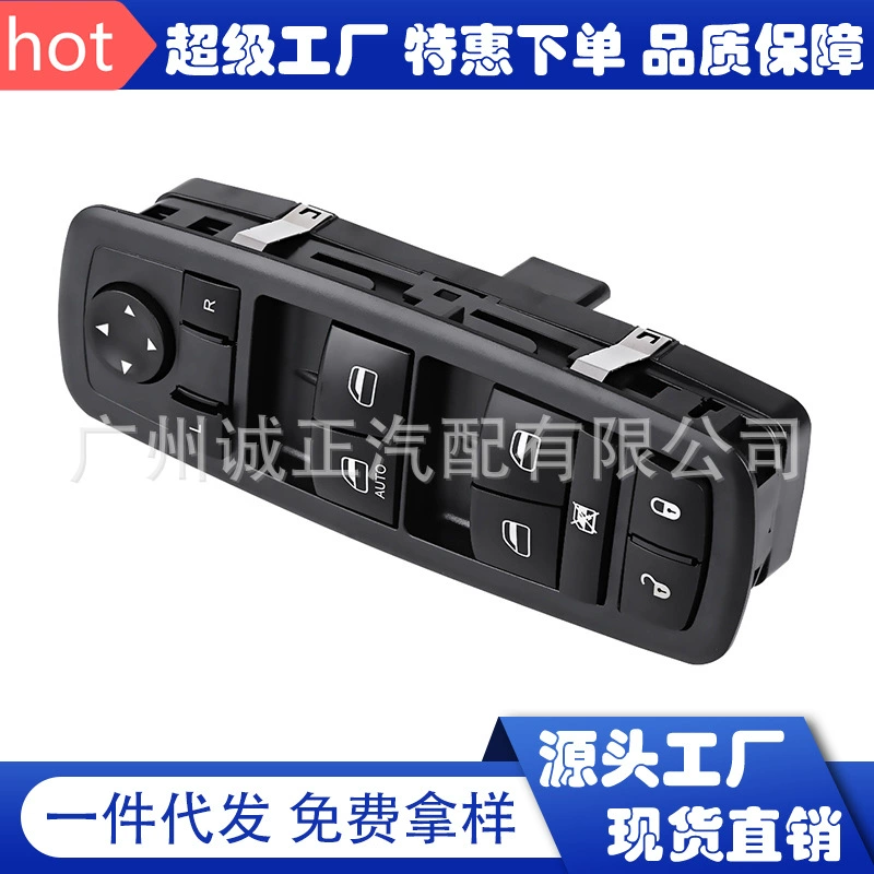 Фабрика прямых продаж стекла подъемный электрический переключатель 4602632AG 4602632AH применяется к Chrysler Dodge