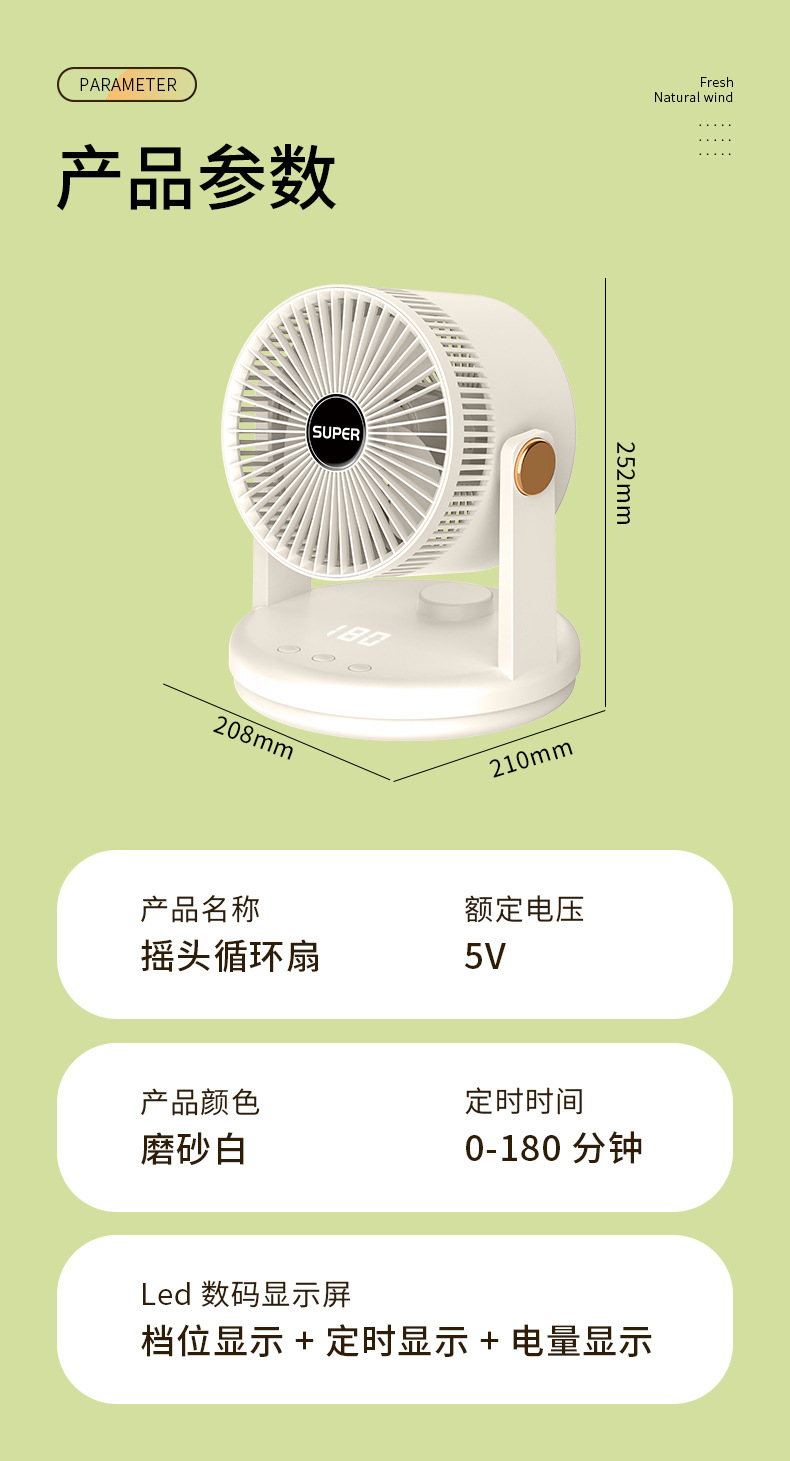 详情_18