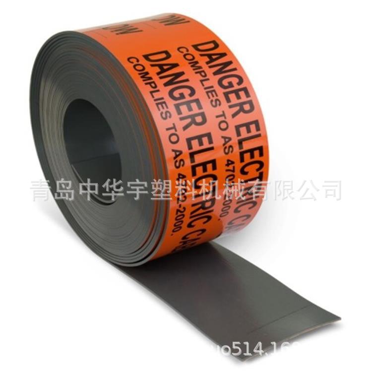 【中华宇直销】PE警示护板生产线   PE 防挖地埋保护板设备