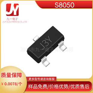S8050 �zӡJ3Y  SOT-23 NPN���w�� �NƬ���O�� ȫ�¬F؛ �S��ֱ�N