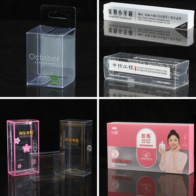 磨砂pvc包装盒pet透明盒子食品pp塑料吸塑折盒彩印斜纹小礼品胶盒-阿里巴巴