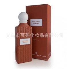Nude Coral Diamond香水中东阿拉伯阿联酋迪拜持久留香香氛外贸