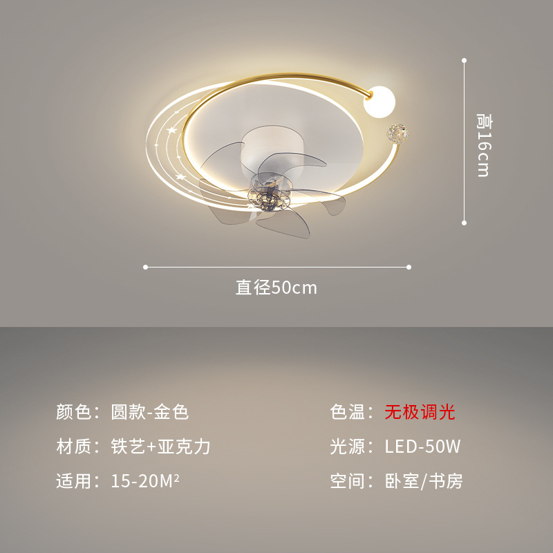 Dormitorio ventilador de techo lámpara 2025 nuevo estilo nórdico silencioso minimalista sala de comedor moderna redonda