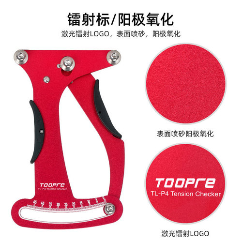 TOOPRE mountain bike spoke tension meter wire ring adjustment tool correction tool wheel set deflection adjustment