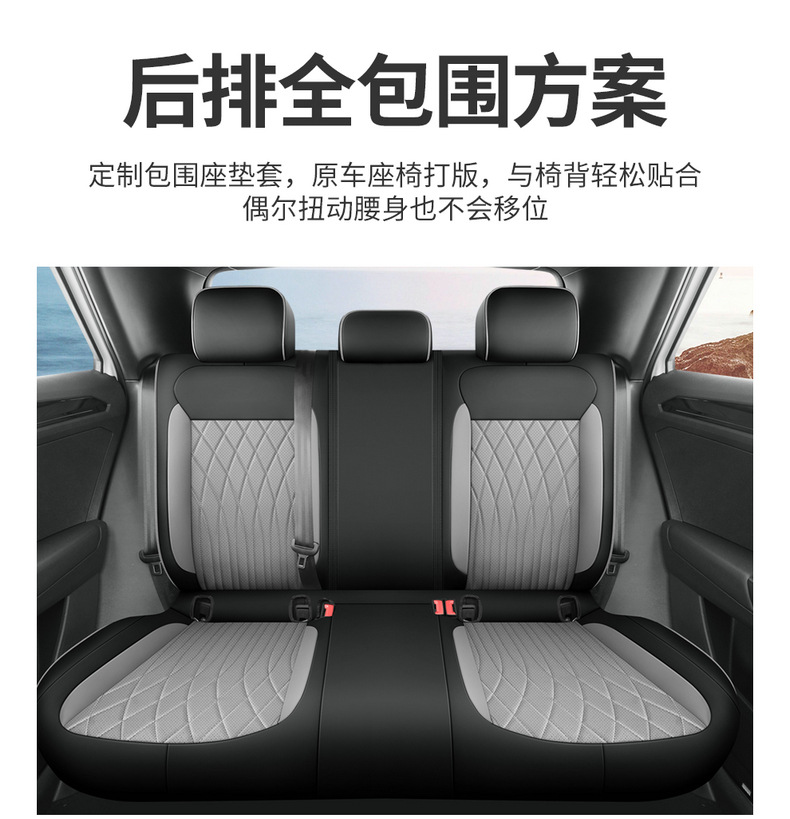 2022 25-Year-Old Faw-Volkswagen Tange Special Car Seat Cover Fully Surrounded Breathable Four-Season Leather Cushion Seat Cover