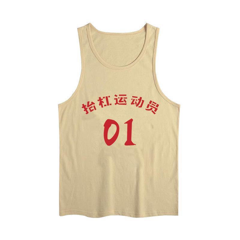 National fashion retro 70 s and 80 s lifting athletes 01 distressed embryo color creative text vest men's bottoming shirt