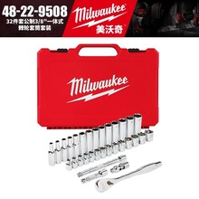 Milwaukee������48-22-9508-32���׹���3/8"һ�wʽ��݆��Ͳ���b
