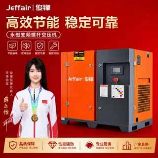 俊锋螺杆空压机8KG静音节能型省电耐用永磁变频空气压缩机工业级