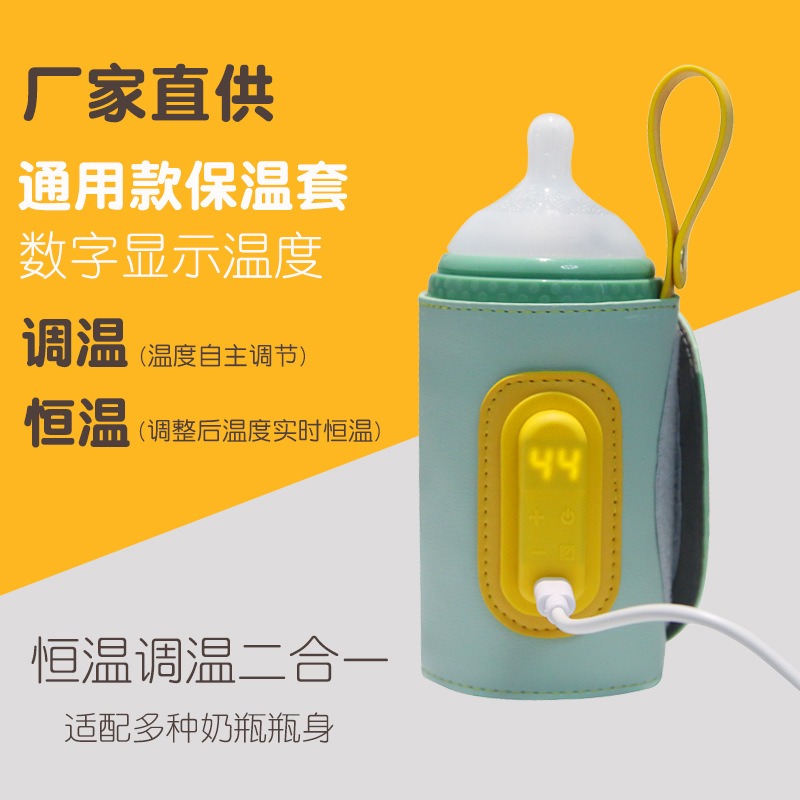 new pattern Feeding bottle Insulation kits Heat milk Artifact portable go out vehicle Warm milk heating Constant temperature bag