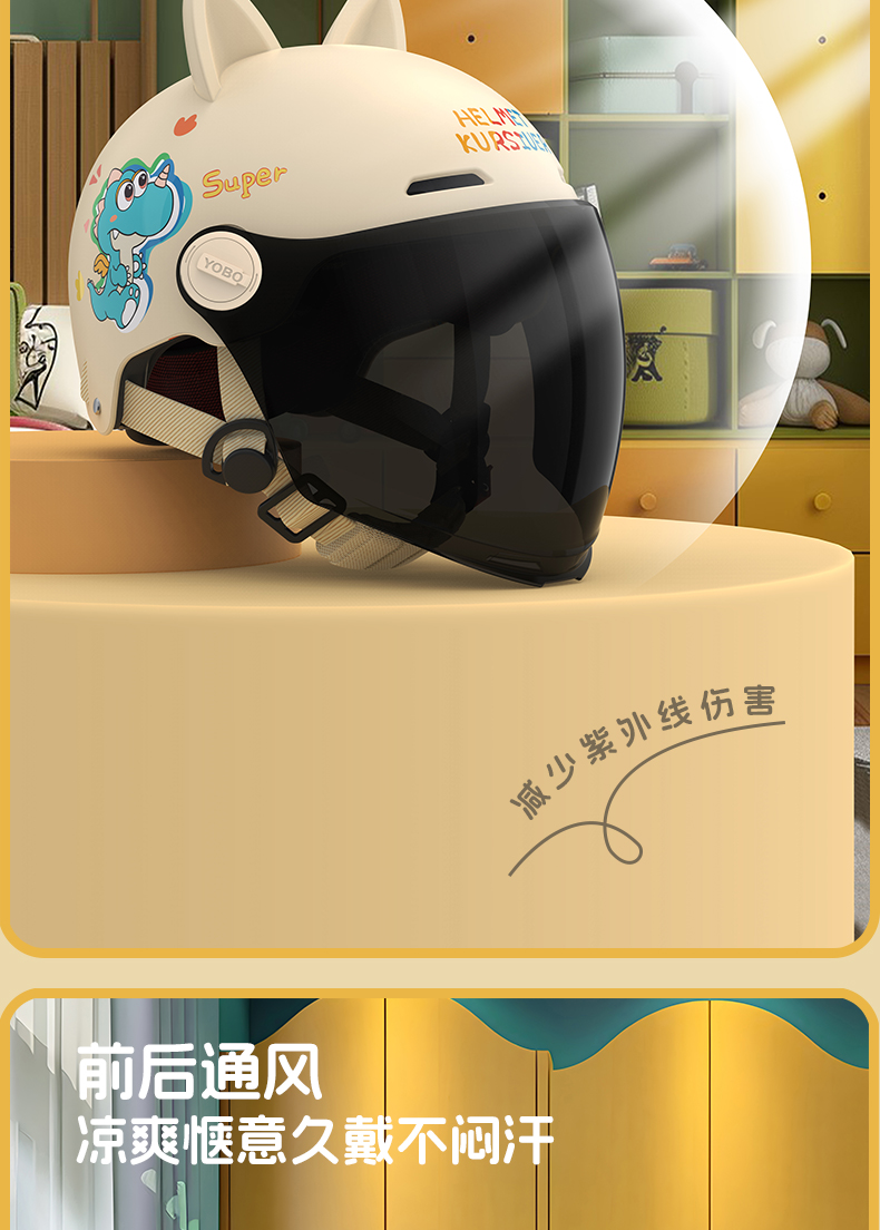 New National Standard 3C Certified Children's Helmet