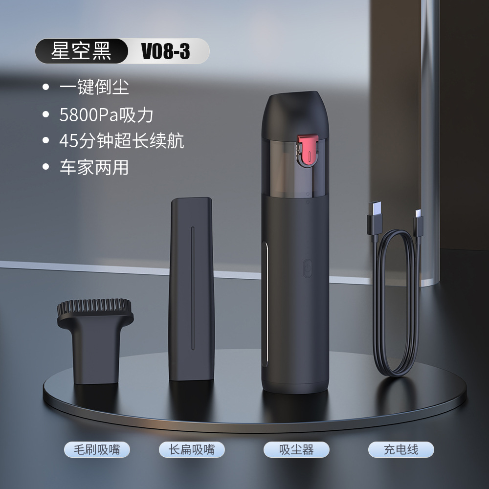 Black-V08-3 [낮은 버전]
