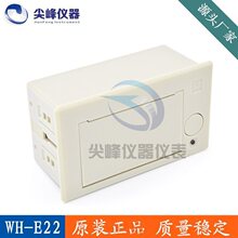 【炜煌打印机】_炜煌打印机品牌/图片/价格_炜煌打印机批发_阿里巴巴