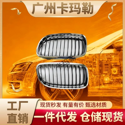 Suitable for Bmw 51137201967511372019685113720196951137201970 Front Bumper (Bumper)