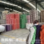 万圣节原材料彩色紫色棉网