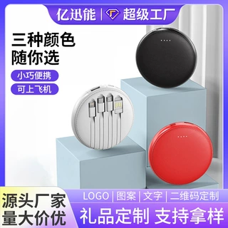 礼品定制logo图案充电宝超薄便携可携登机2万毫安大容量移动电源