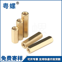 �pͨ�����~���� PCB���g���� �S�~�������� M2M2.5M3M4�����~��ĸ
