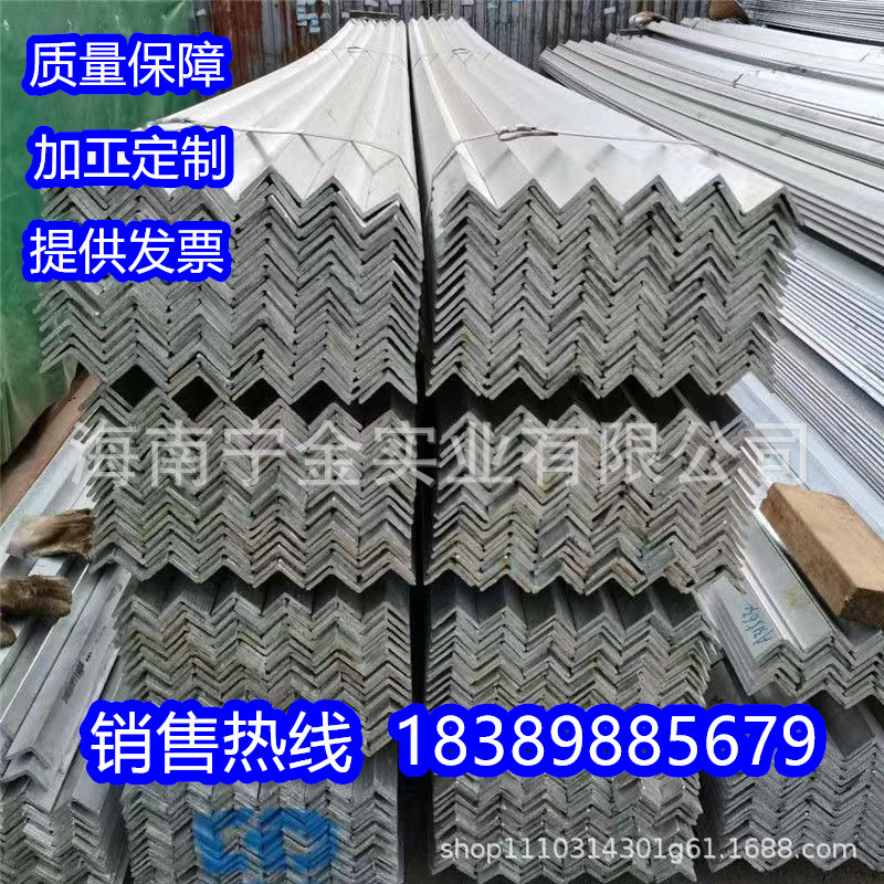 Q235B镀锌角铁型钢 热轧50*50热浸锌角钢冲孔接地镀锌角钢
