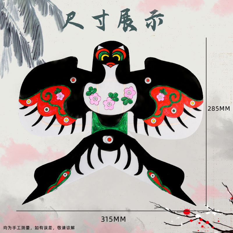 Paquete de materiales de papel chino iris DIY al por mayor una variedad de pequeñas actividades de padres e hijos en el aula de jardín de infantes de la escuela primaria hechas a mano