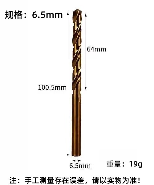 Zhengda4341 taladro de torsión de acero de alta velocidad de mango redondo taladro de perforación ultra duro para torno de taladro eléctrico especial hss
