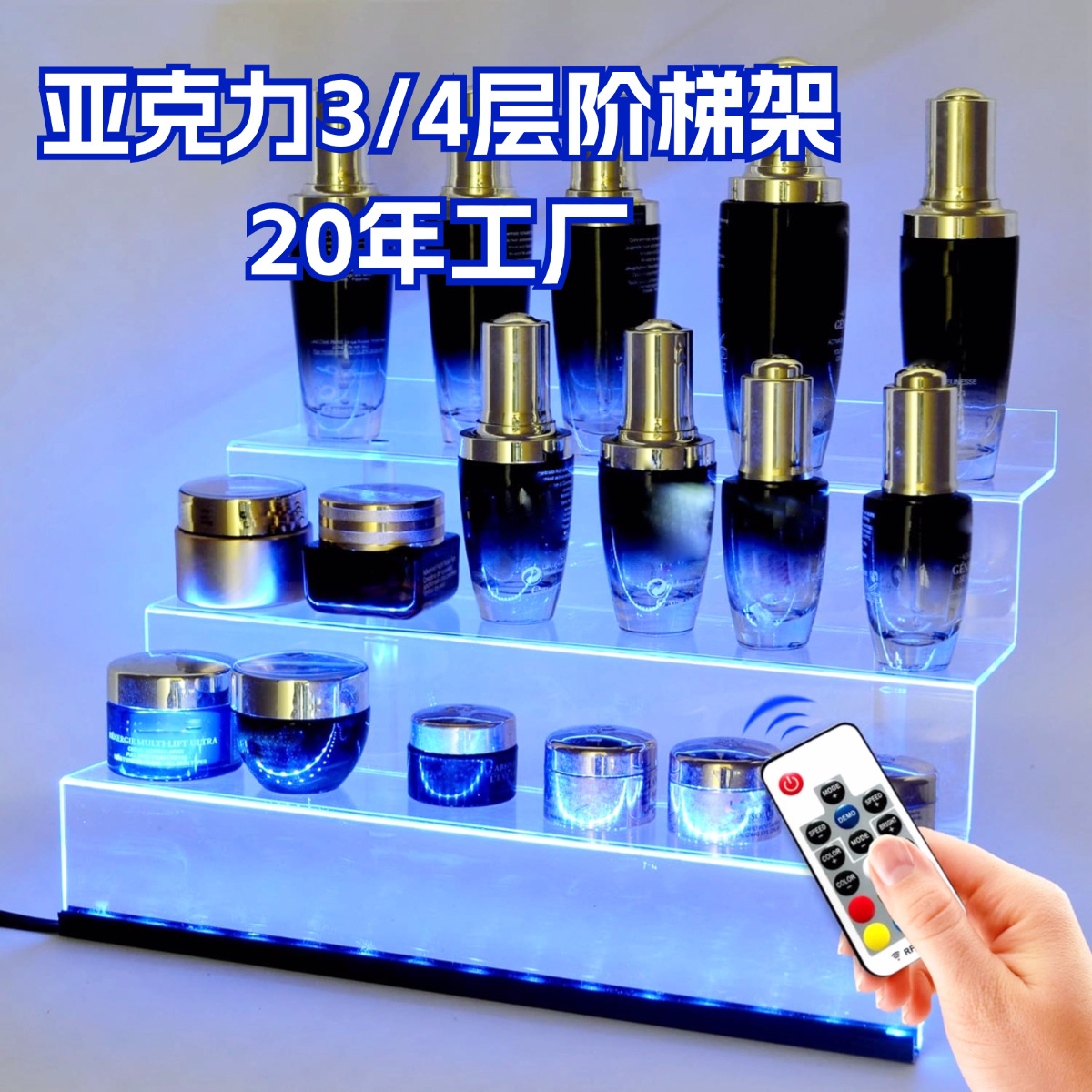 4层亚克力折弯架(2)