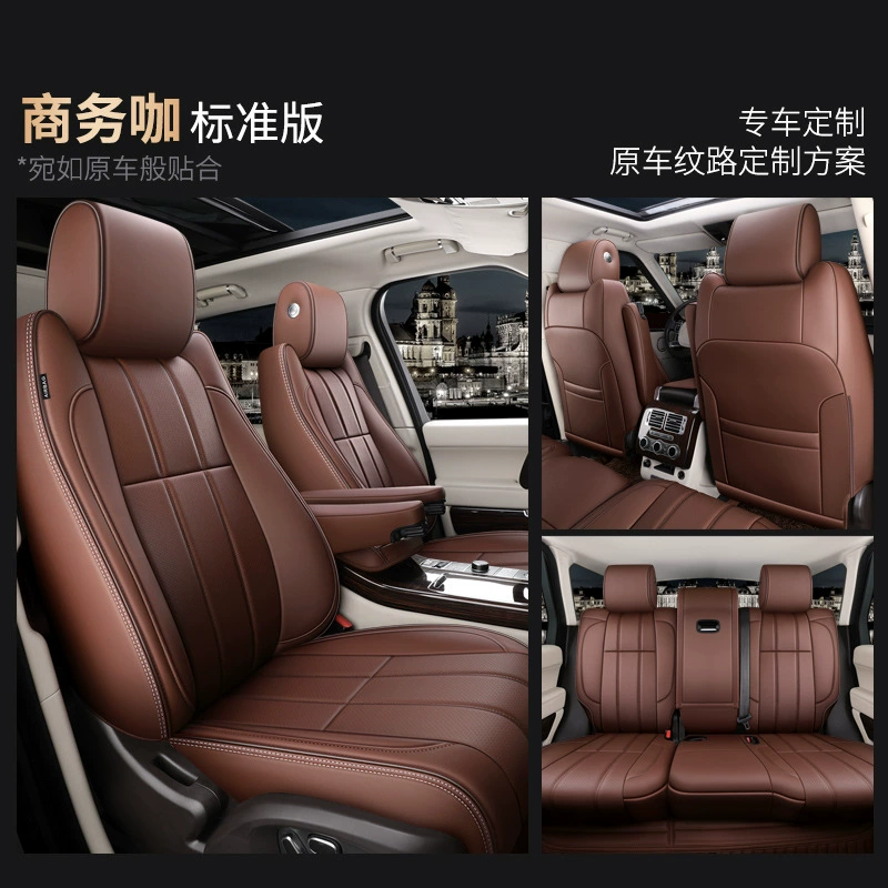 Новый автомобильный конкретный подушке сиденья Carniпi Land Rover Range Rover