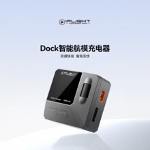 iFlight���w Dock���ܳ��ϵ�� 6·�pԴ FPV��ģ�������늹ܼ�