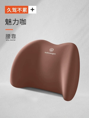 Headrest: Magotan Sagitar Passat Pillow Memory - brown-lumbar-support-car-logo