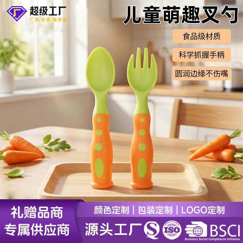 Pp Fork and Spoon with Storage Box, Custom Cute and Bendable Baby Fork and Spoon Set, Two-Piece Set with Three-Dimensional Dual-Color Design